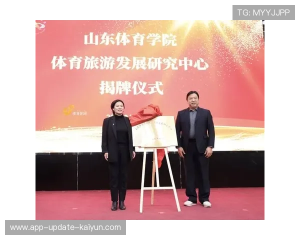 俱乐部与高校联手开展体育学术研究项目（461 ）